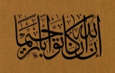 Click to view