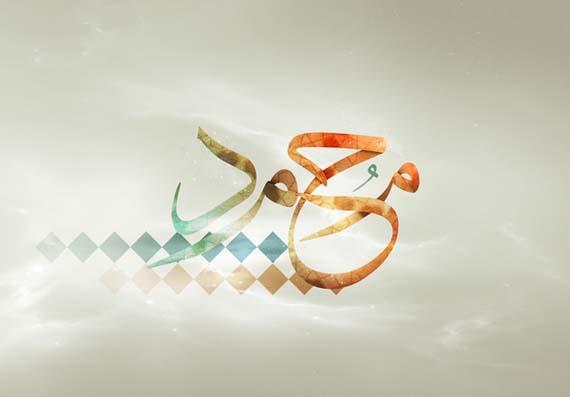 15 TOP Arabic Typography Artists - Magazine | Islamic Arts ...