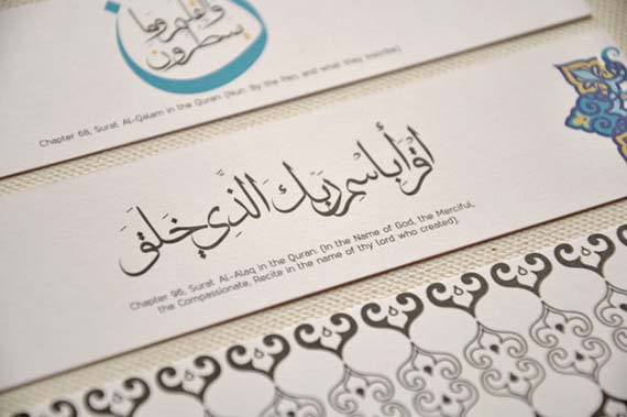 الخط العربي في العصر الأندلسي Thuluth_Script_08