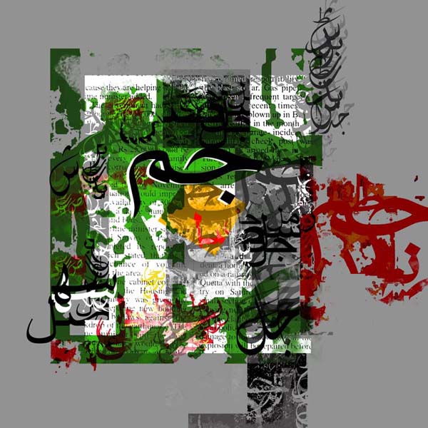 Adnan Asghar