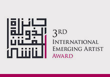 International Emerging Artist Award