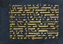 Leaf from Legendary ‘Blue Qur’an’ leads Arts of the Islamic World Auction at Sothebyâ€™s