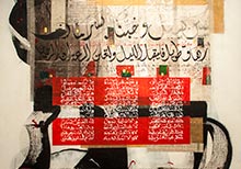 ‘Heritage & Acquaintance’ by Abdallah Akar