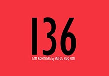 136 â€“ I Am Rohingya by Saiful Huq Omi