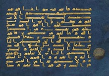 The Selection of Five Manuscripts from the Metropolitan Museum of Art