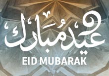 Bajram Å erif Mubarek Olsun, Eid Mubarak, Happy Eid!