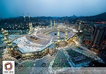 Capture the Spirit of Ramadan Photography Collection -  A World Touring Exhibition