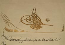 Diwani style, a Calligraphic Arabic Script