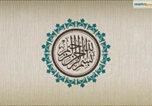 Islamic Arts Wallpaper