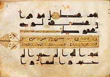 The Art of the Quran: Treasures from the Museum of Turkish and Islamic Arts