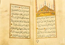 Quranic Juz Manuscripts in the Gazi Husrev Beg Library in Sarajevo