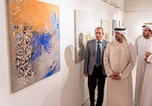 Arabic Calligraphy Exhibition