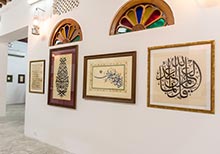 Aesthetics of Arabic Calligraphy Between Past and Present