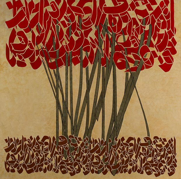 calligraphy paintings designs