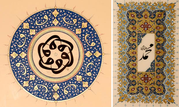 Contemporary Islamic Crafts Magazine Islamic Arts Magazine