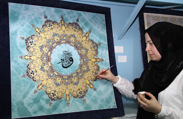 Contemporary Islamic Crafts - Magazine | Islamic Arts Magazine