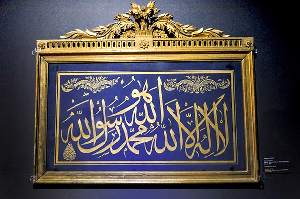 Letters in Gold: Ottoman Calligraphy from the Sakıp Sabancı Collection,  Istanbul - MetPublications - The Metropolitan Museum of Art