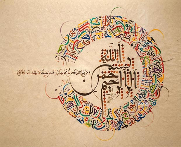 art and calligraphy