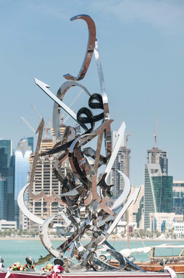 The Calligraphy Sculpture by Sabah Arbilli Unveiled in Qatar - Magazine