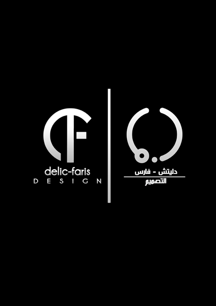 Faris Delic