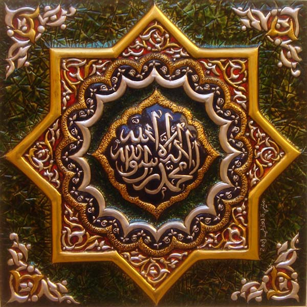 Mounira Lallali