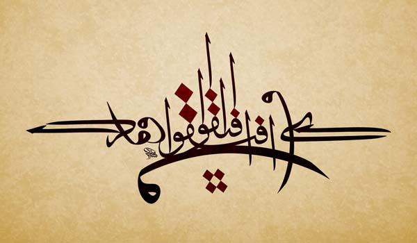 Majid Alyousef