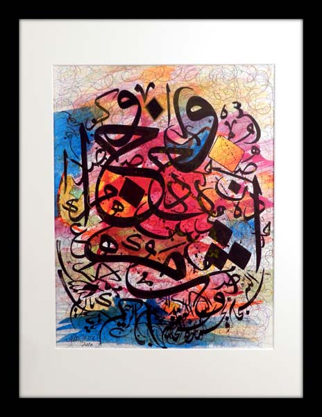 Noor Jarral