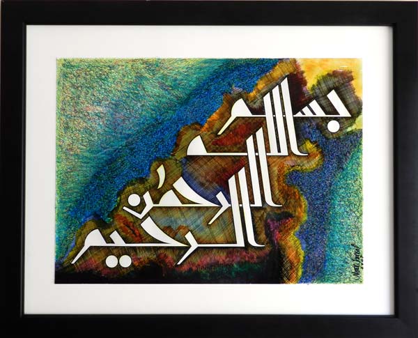 Noor Jarral