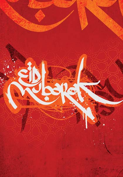 Qasim Arif