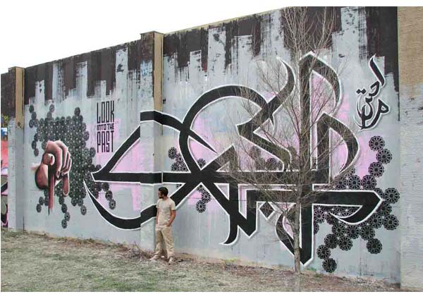 el Seed