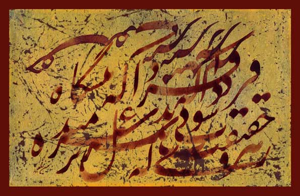 Arash Matinnezhad