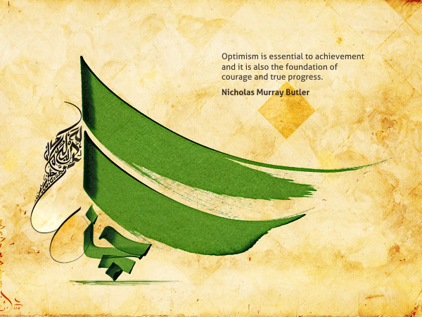 Khawar Bilal