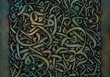 Contemporary Islamic Calligraphy Exhibition ‘NUN WA AL QALAM’