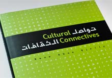 ‘Cultural Connectives’ by Rana Abou Rjeily