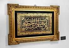 Ottoman Calligraphy and Illumination in 19th Century