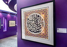 Dubai International Arabic Calligraphy Exhibition - Part I