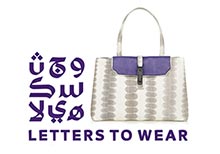 Arabic Typography Competition ‘Letters to Wear’