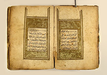 18th Century Qurâ€™an Transcribed by a Woman