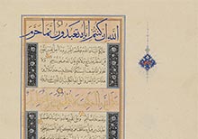 Lapis and Gold, The Story of the Ruzbihan Qurâ€™an