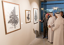 Exhibition Kairouaniat Shows Calligraphic Artworks by Amor Jomni and Ameur Ben Jeddou
